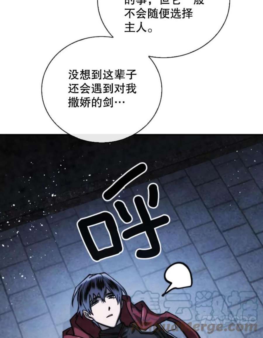 记忆67.昏迷
