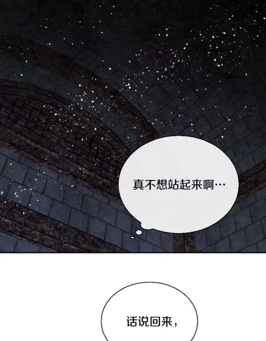 记忆67.昏迷