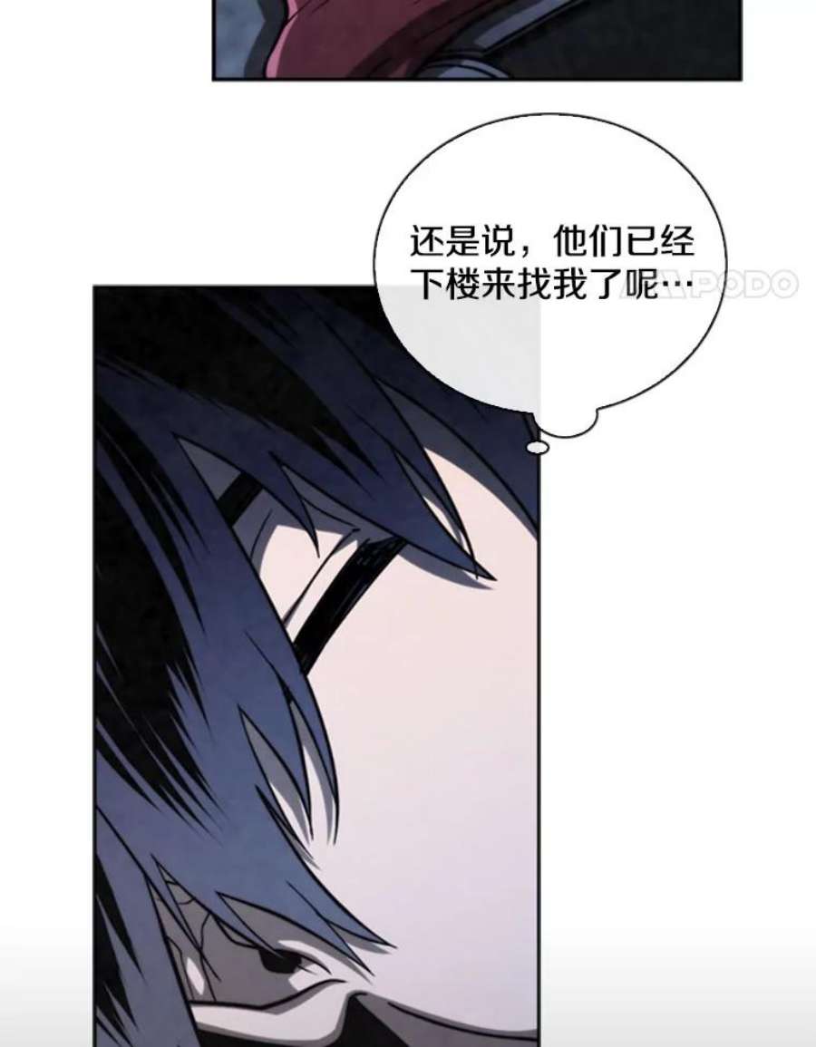 记忆67.昏迷