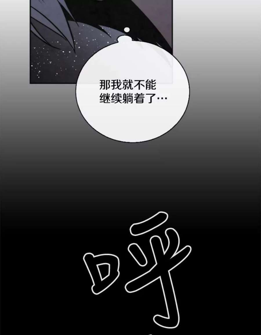 记忆67.昏迷