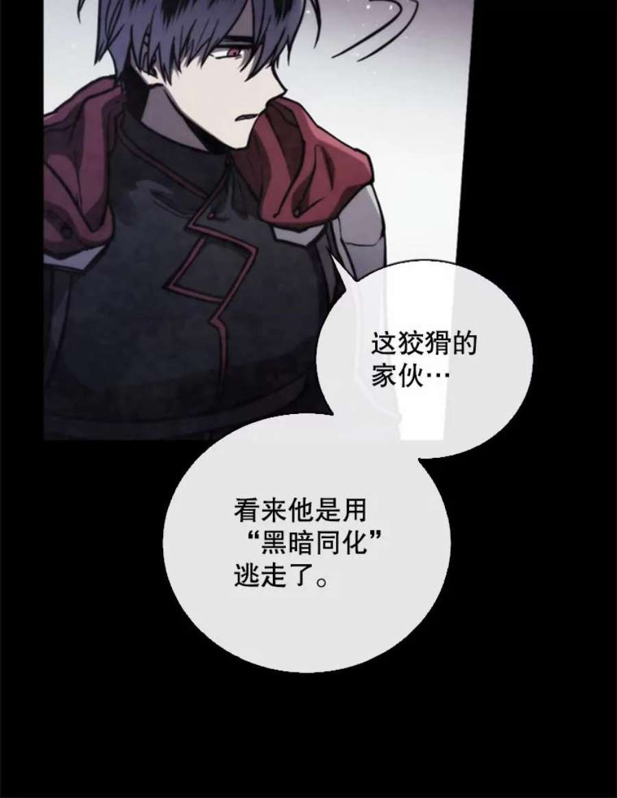 记忆67.昏迷