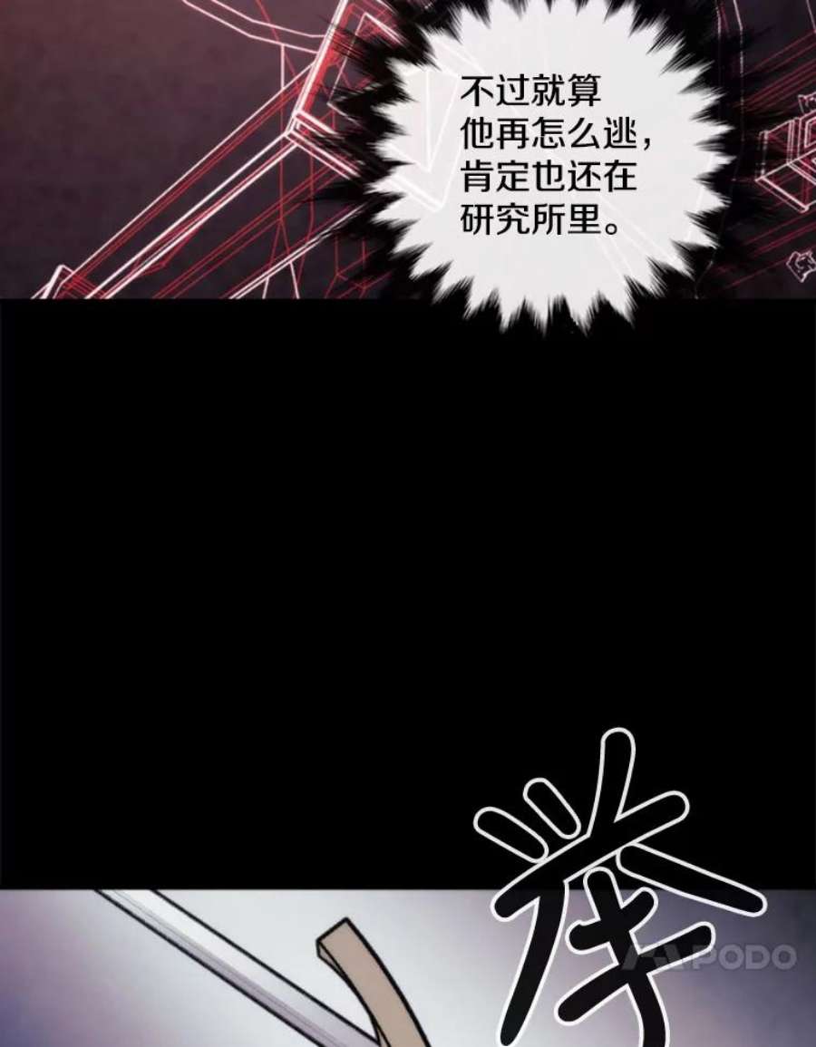 记忆67.昏迷