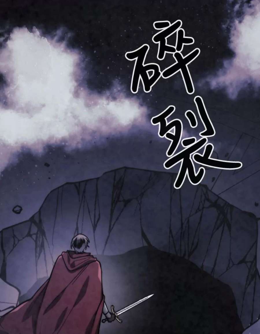 记忆67.昏迷