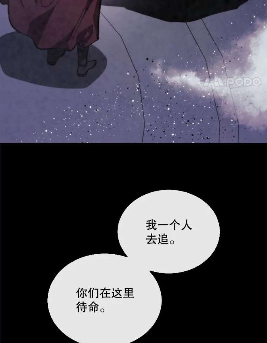 记忆67.昏迷