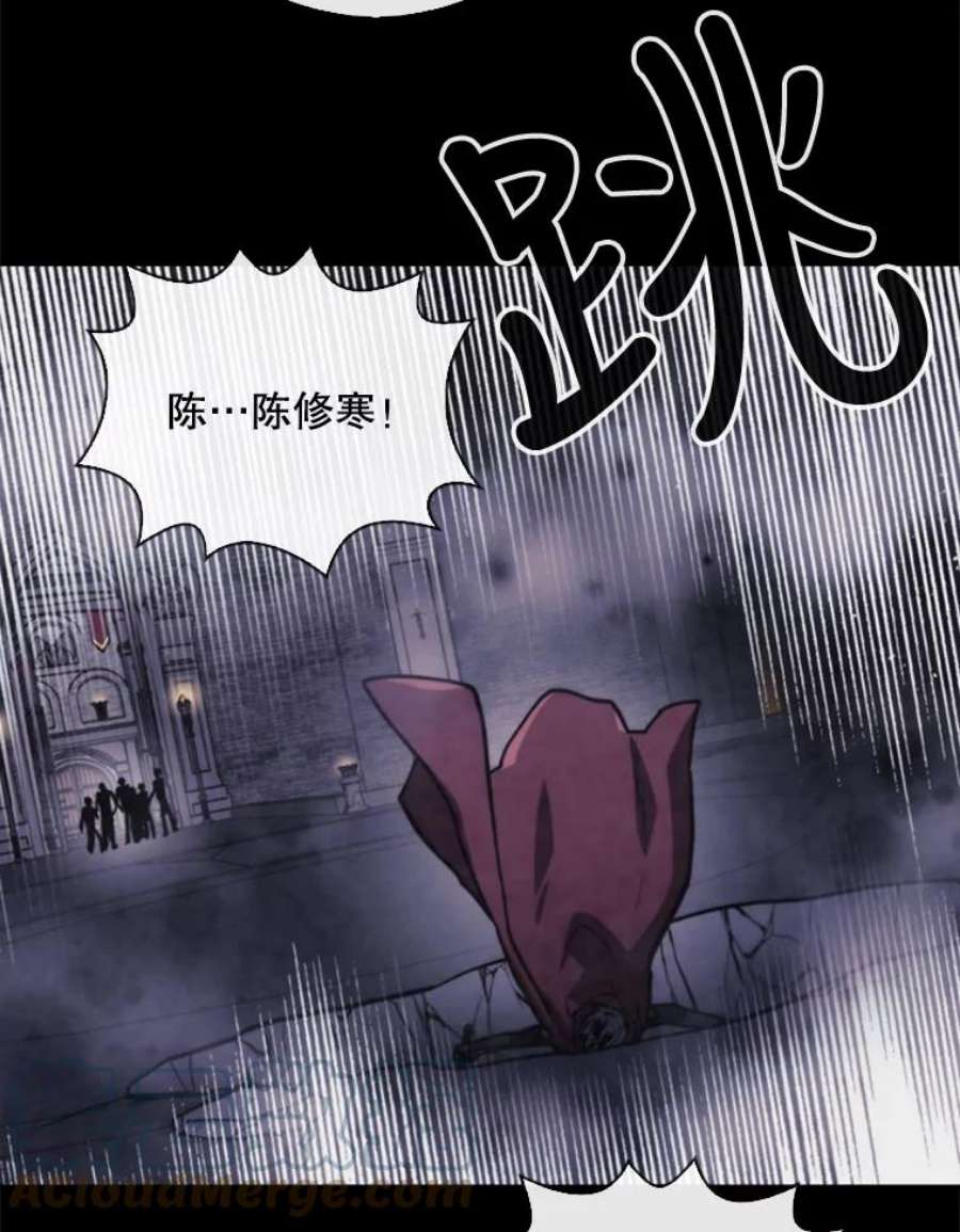 记忆67.昏迷