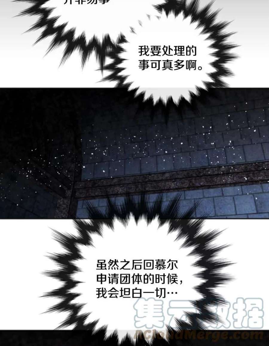 记忆67.昏迷