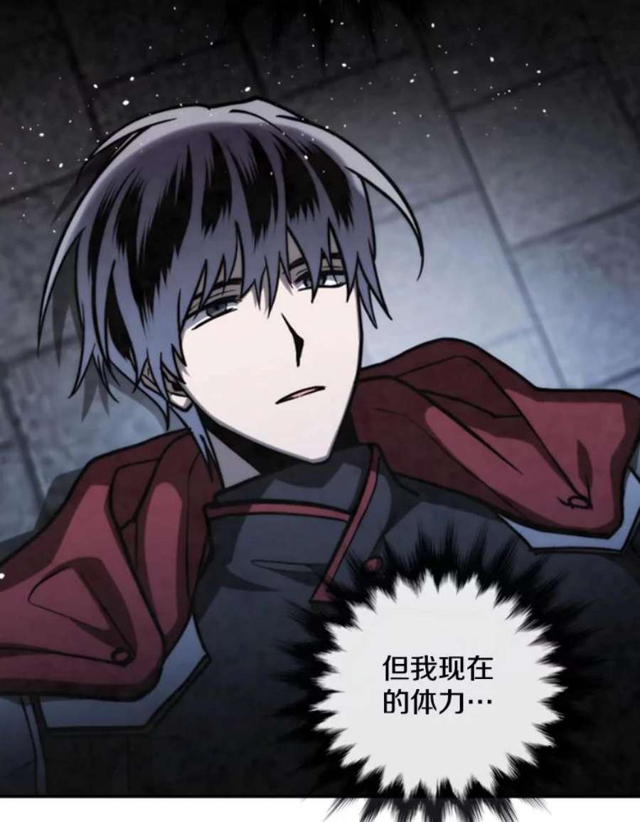 记忆67.昏迷