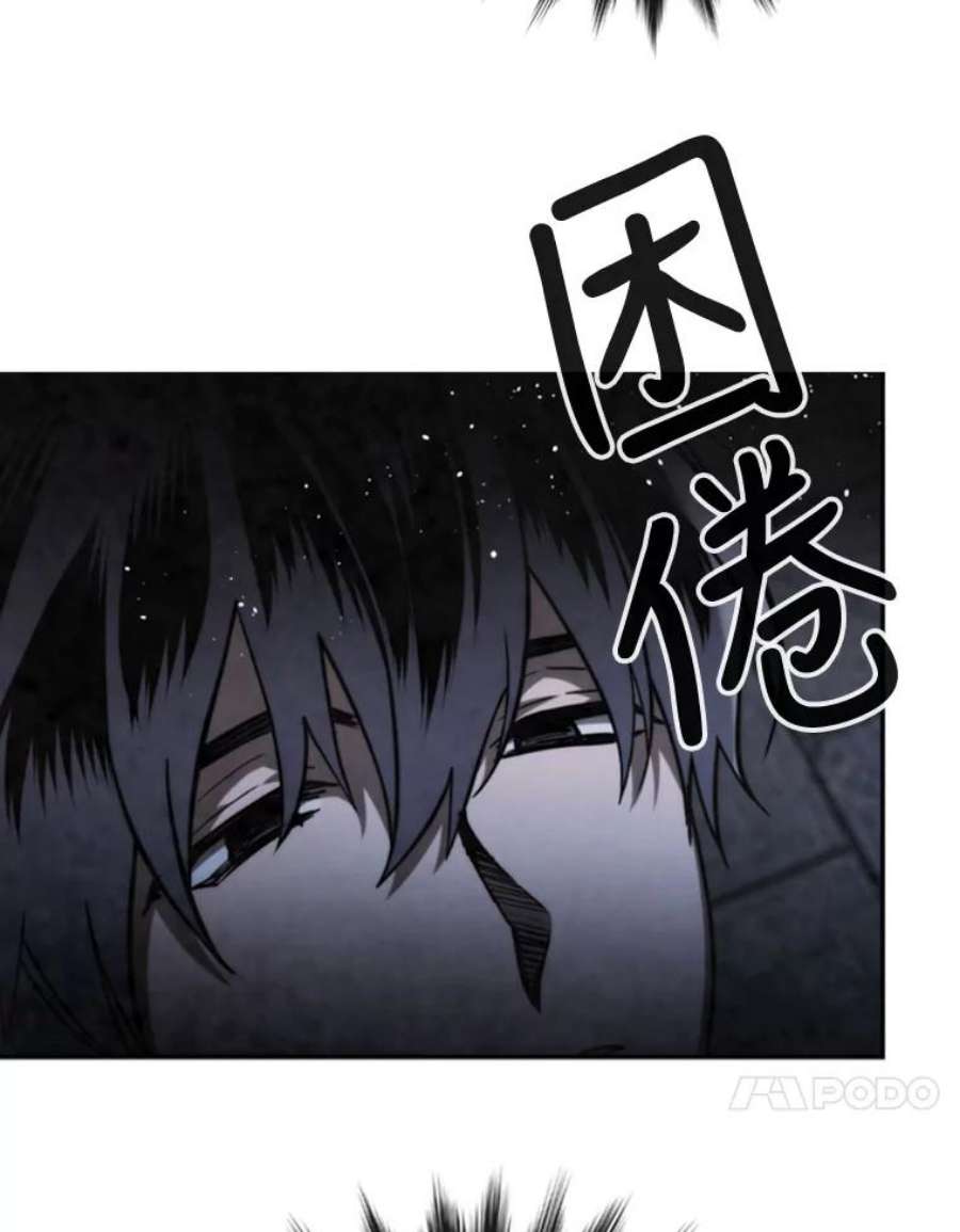 记忆67.昏迷