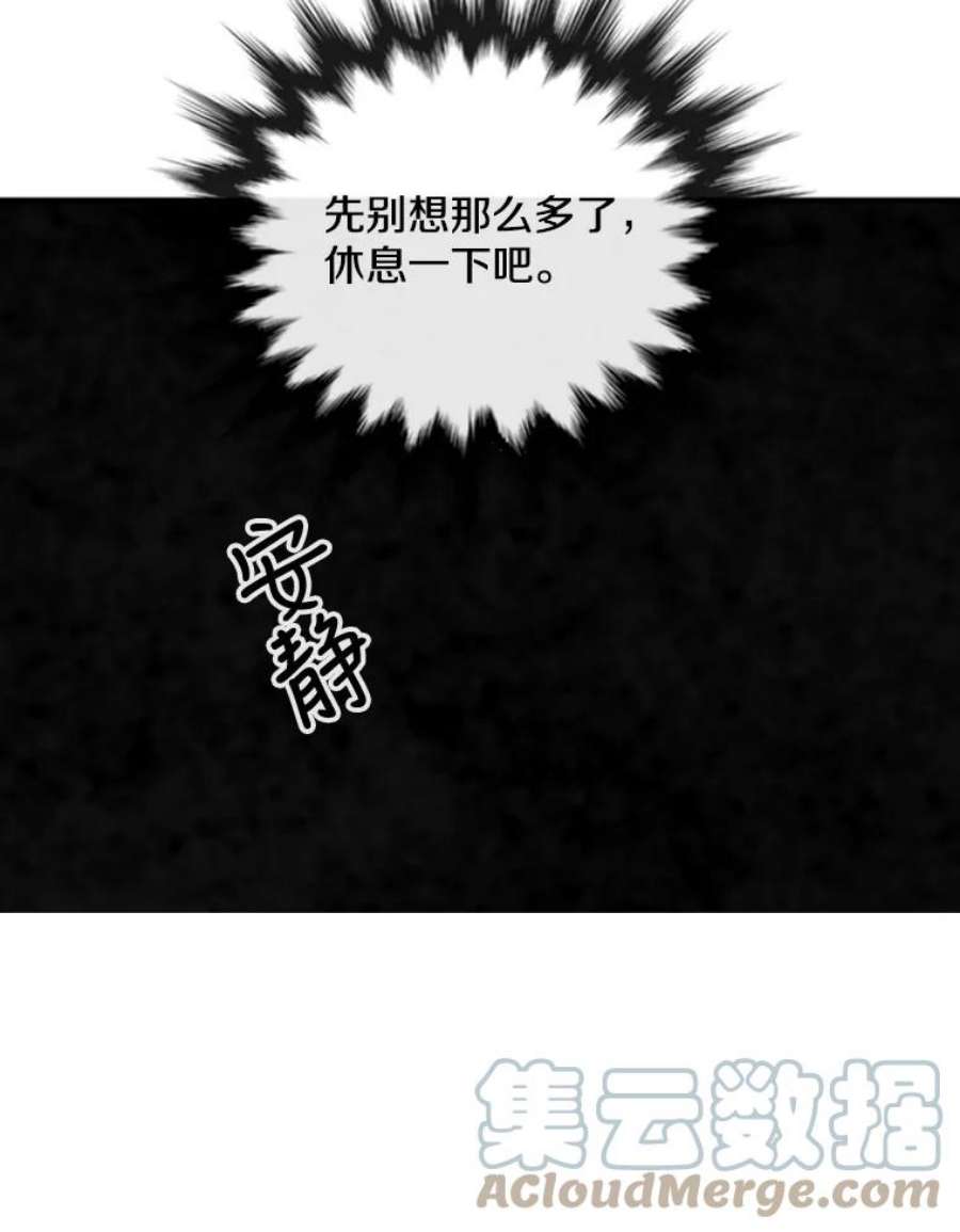 记忆67.昏迷