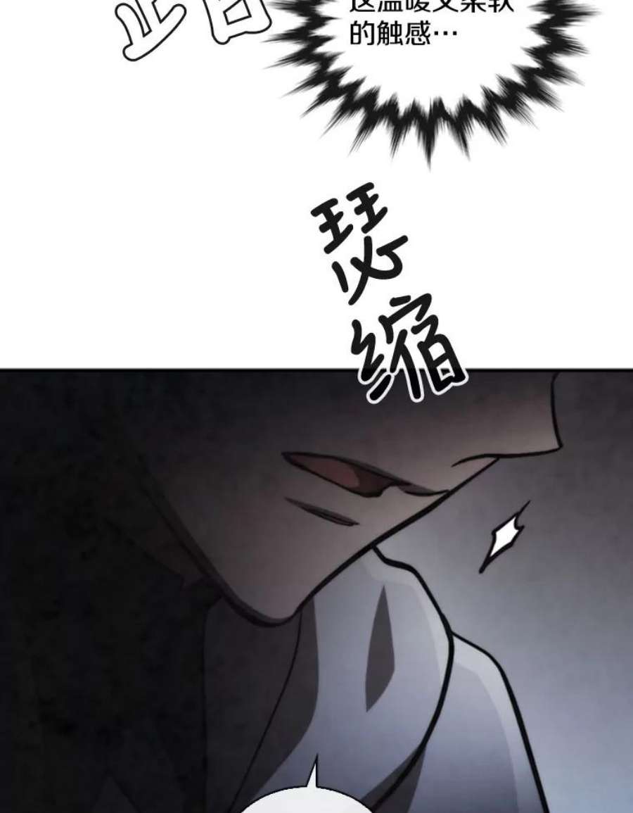 记忆67.昏迷