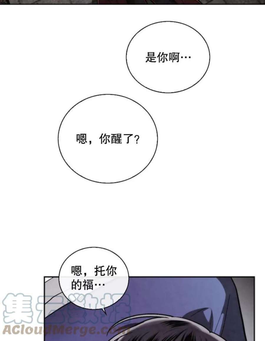 记忆67.昏迷