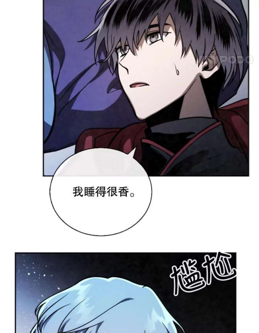 记忆67.昏迷