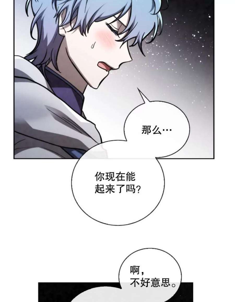 记忆67.昏迷