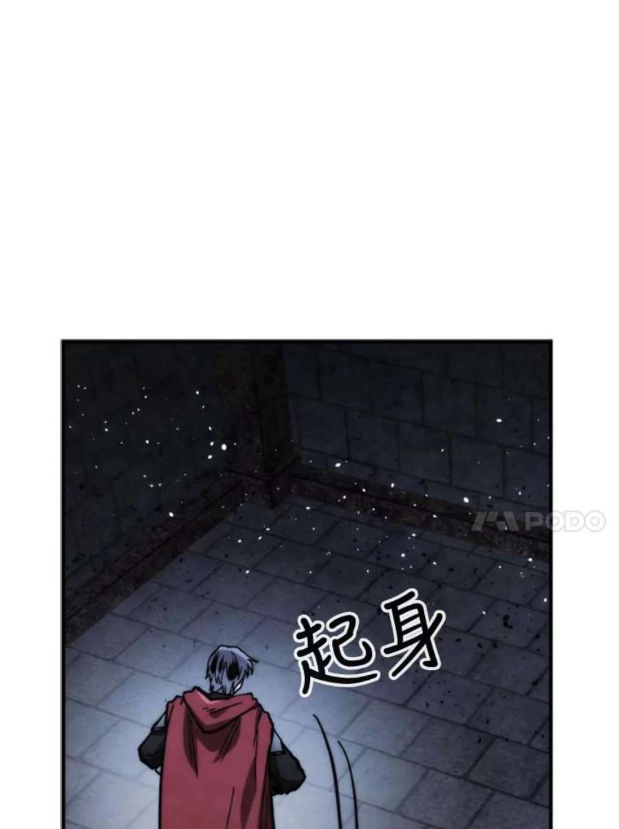 记忆67.昏迷