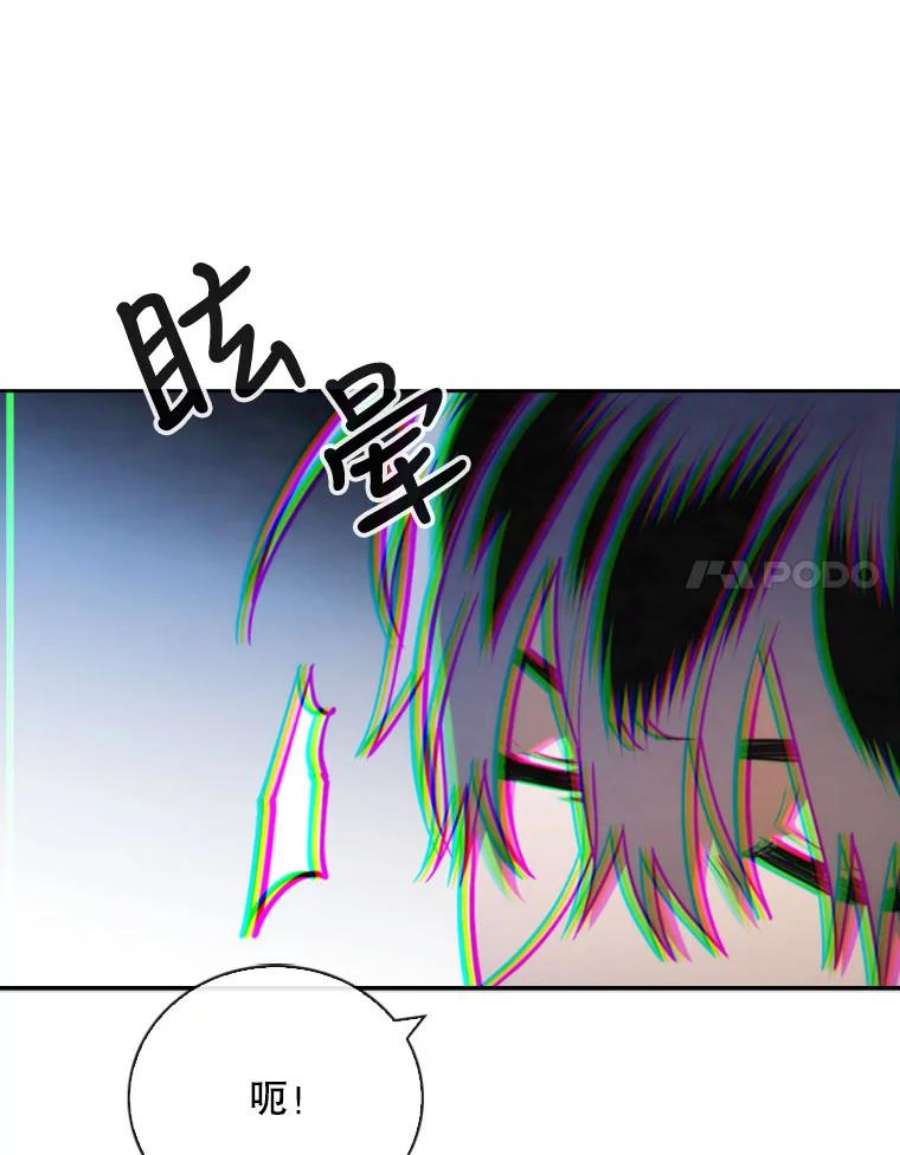 记忆67.昏迷
