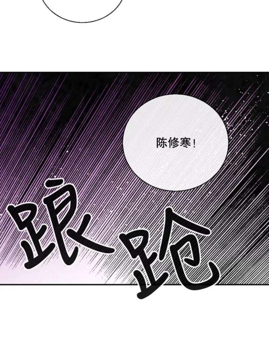 记忆67.昏迷