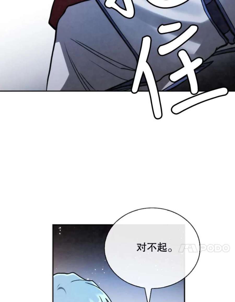 记忆67.昏迷