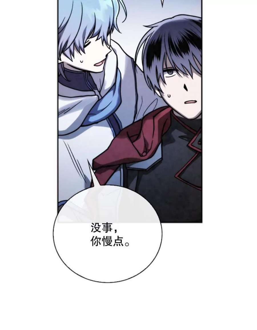 记忆67.昏迷