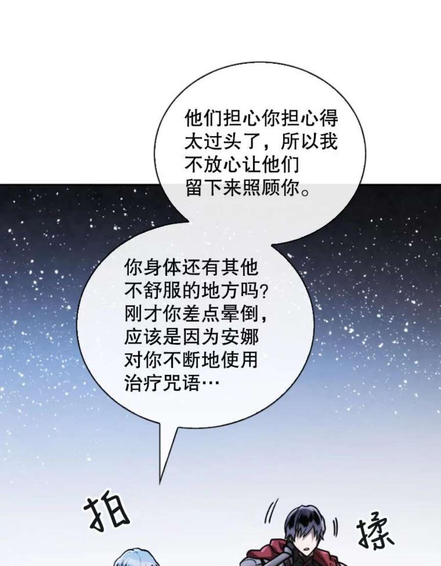 记忆67.昏迷