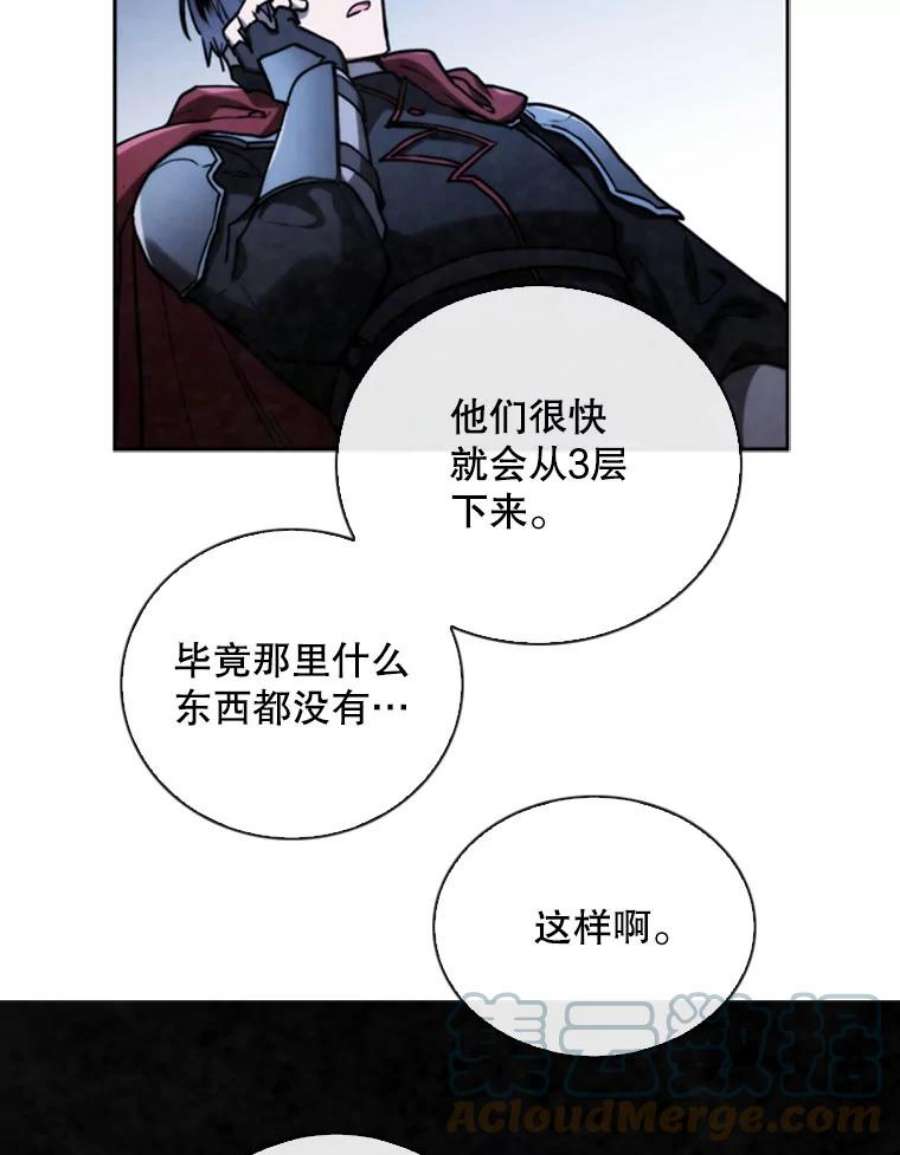 记忆67.昏迷