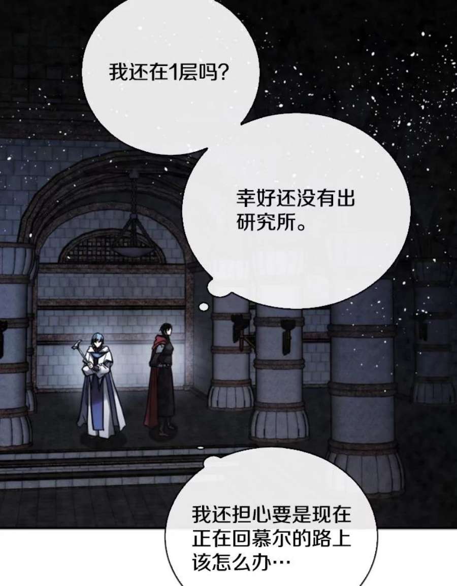 记忆67.昏迷