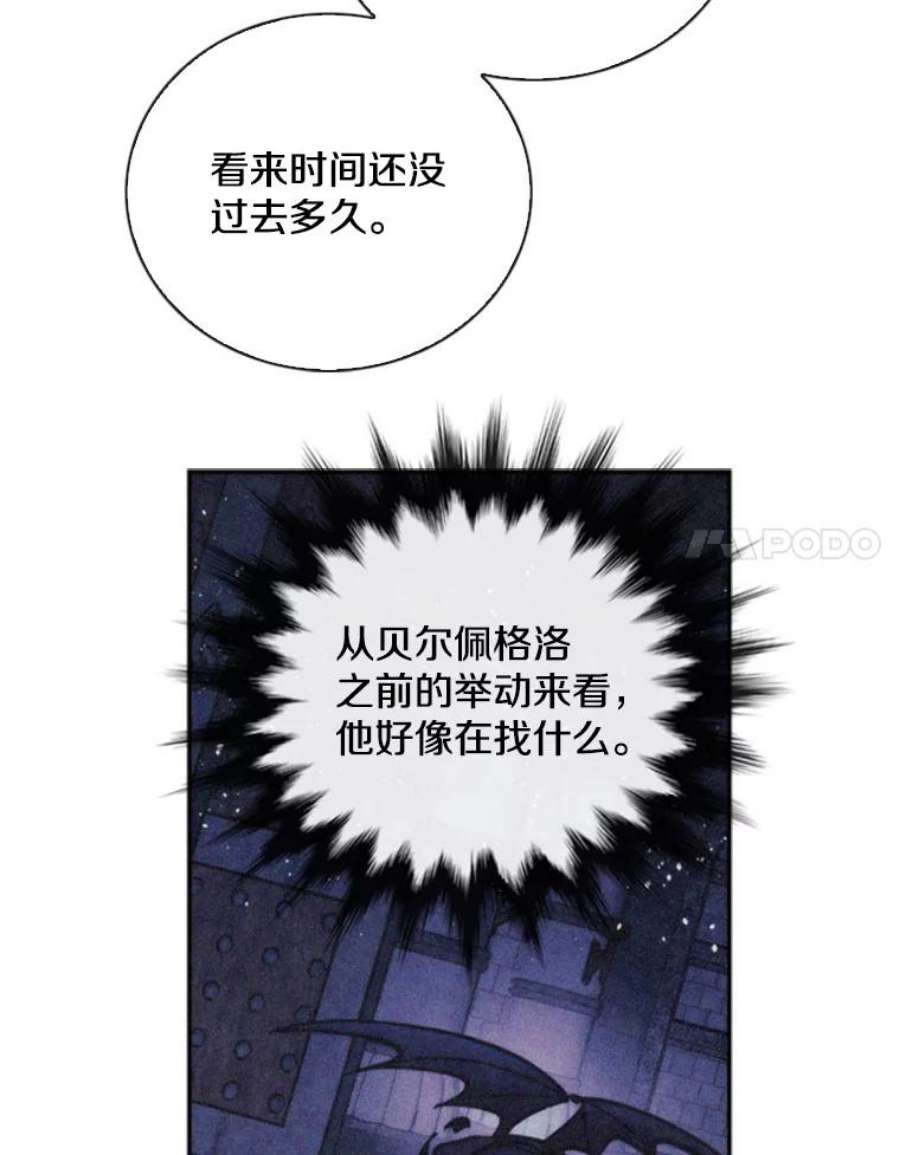记忆67.昏迷