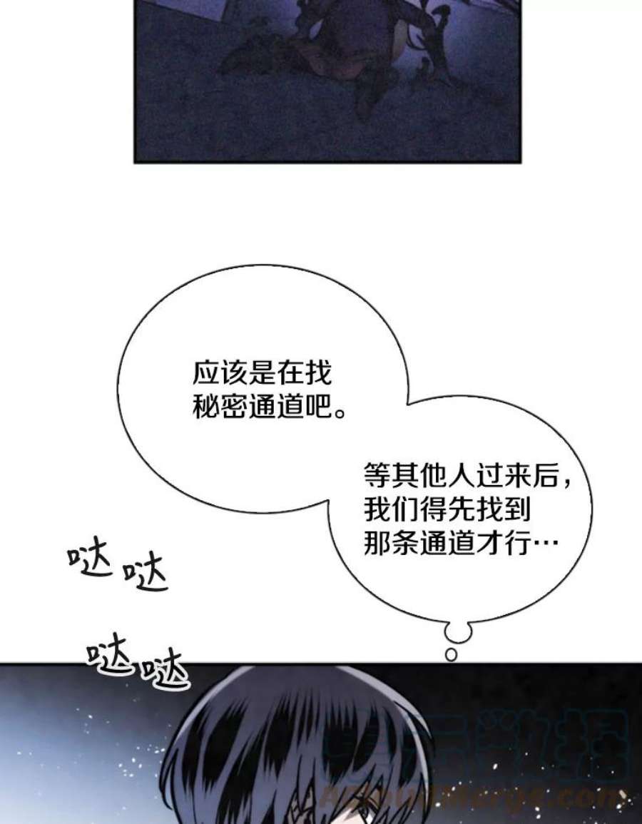 记忆67.昏迷
