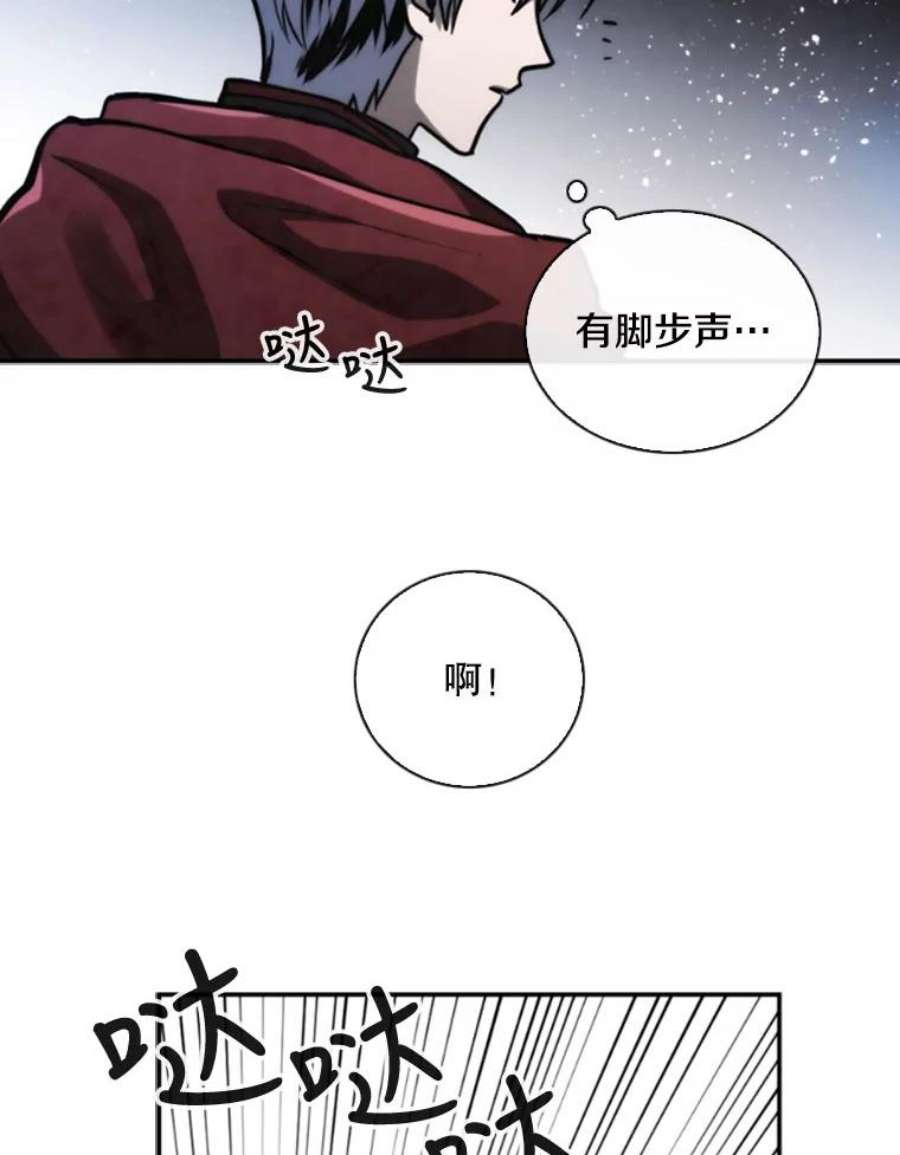 记忆67.昏迷