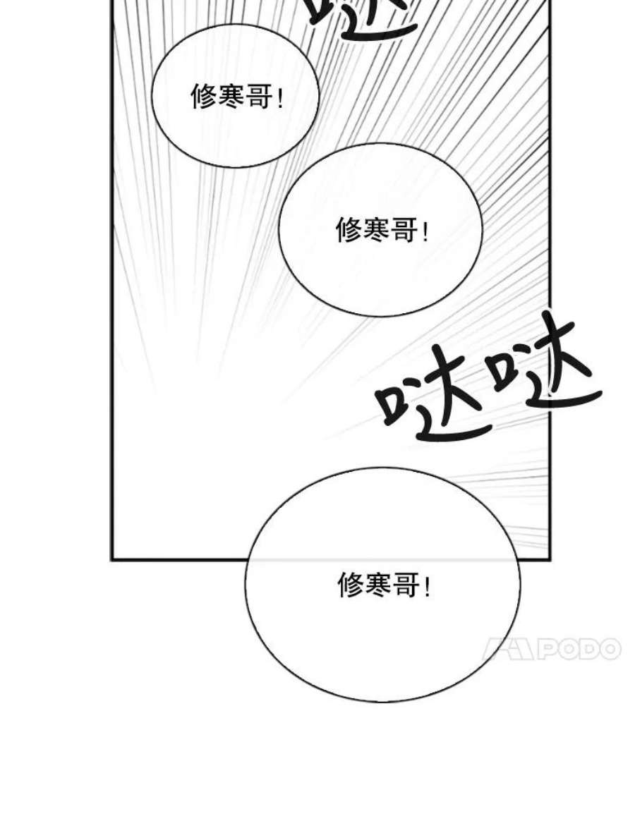 记忆67.昏迷