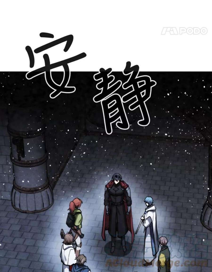记忆67.昏迷