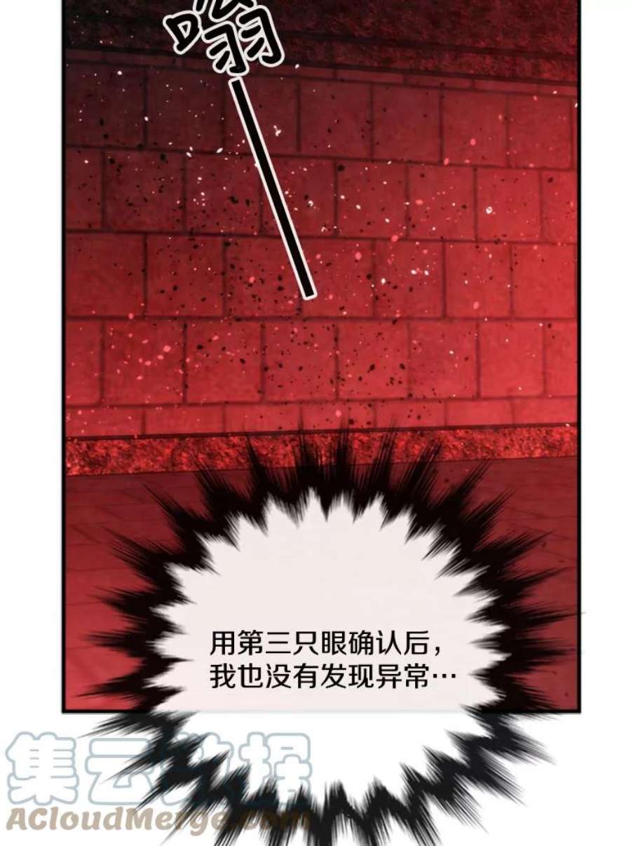记忆67.昏迷