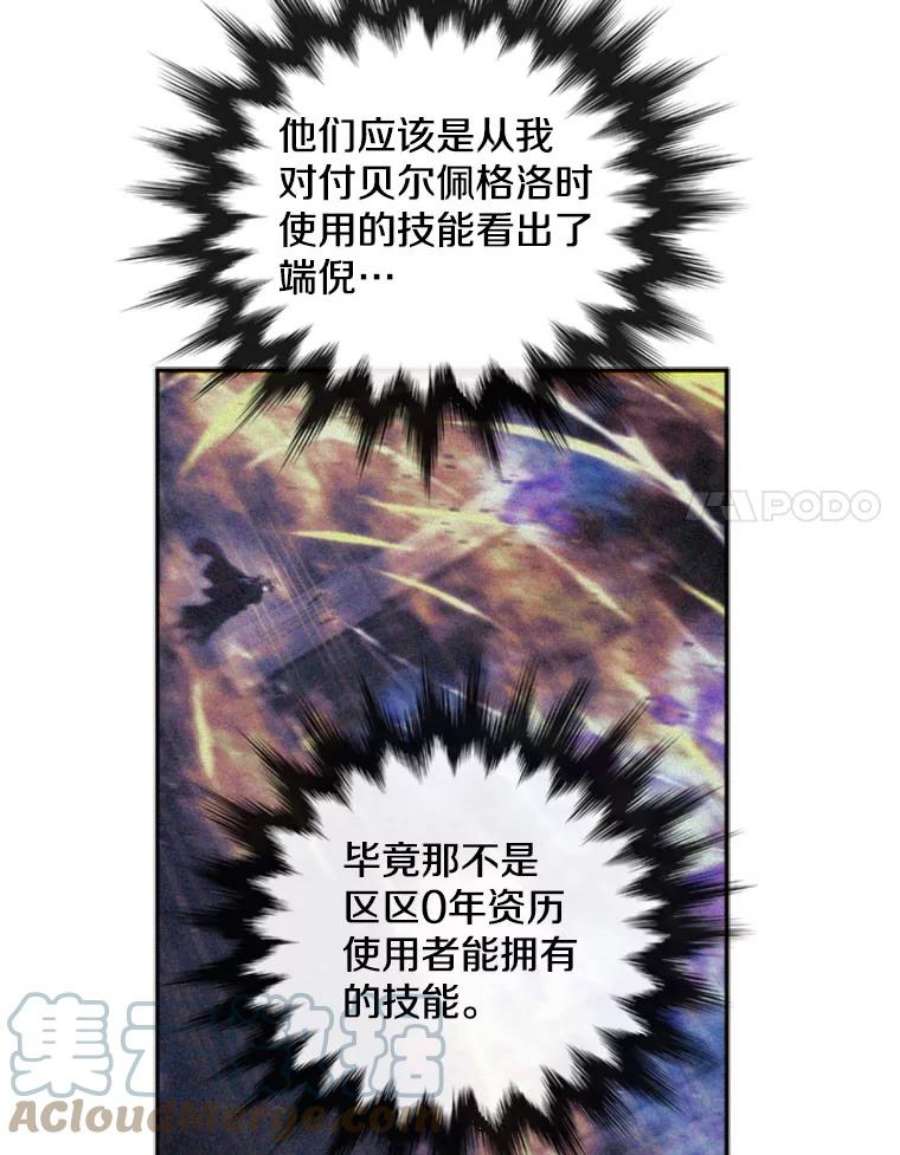 记忆67.昏迷