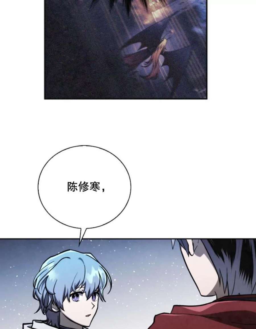 记忆67.昏迷