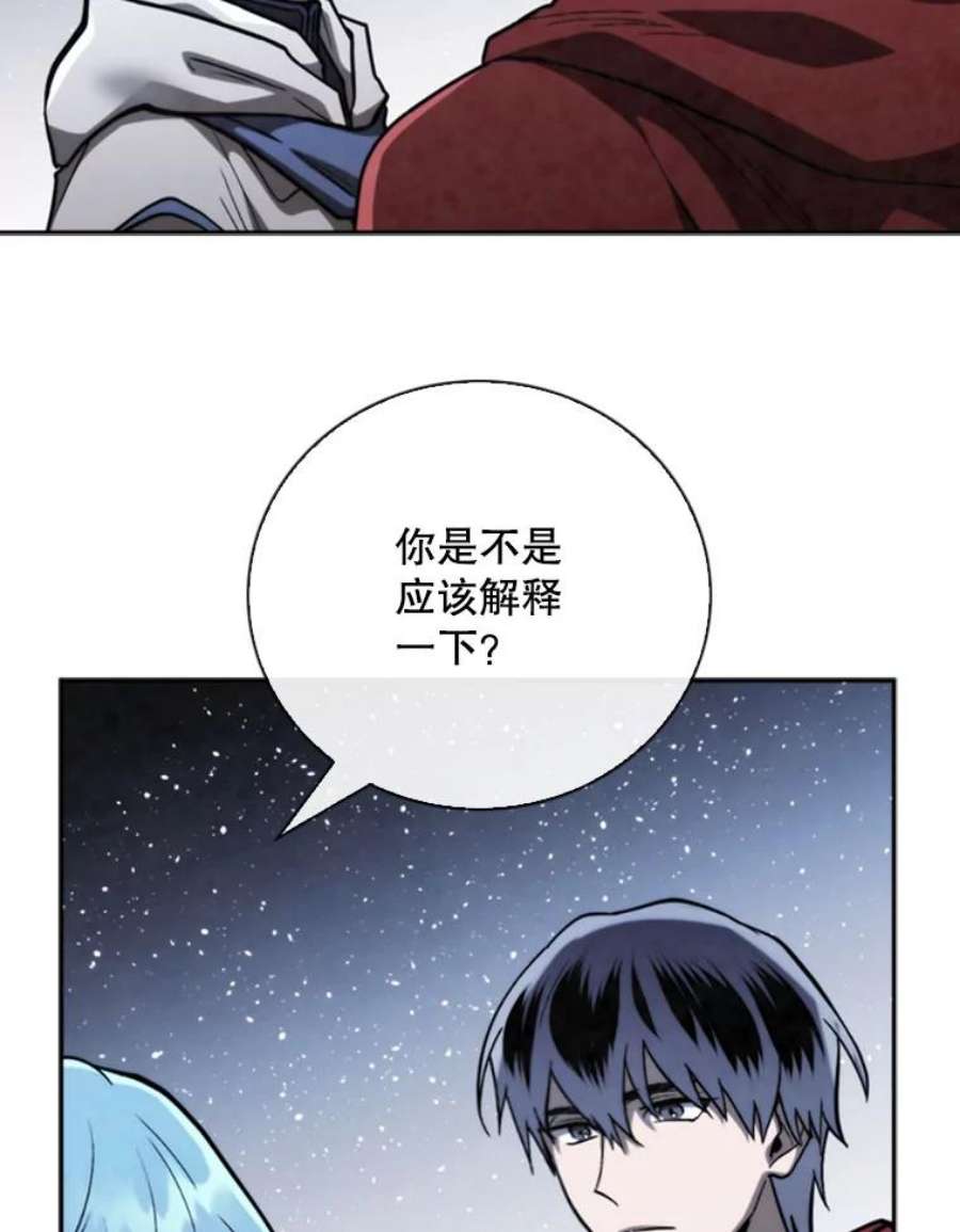 记忆67.昏迷