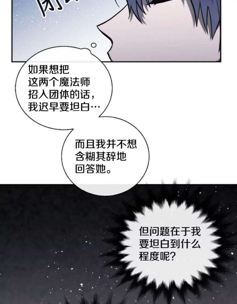 记忆67.昏迷