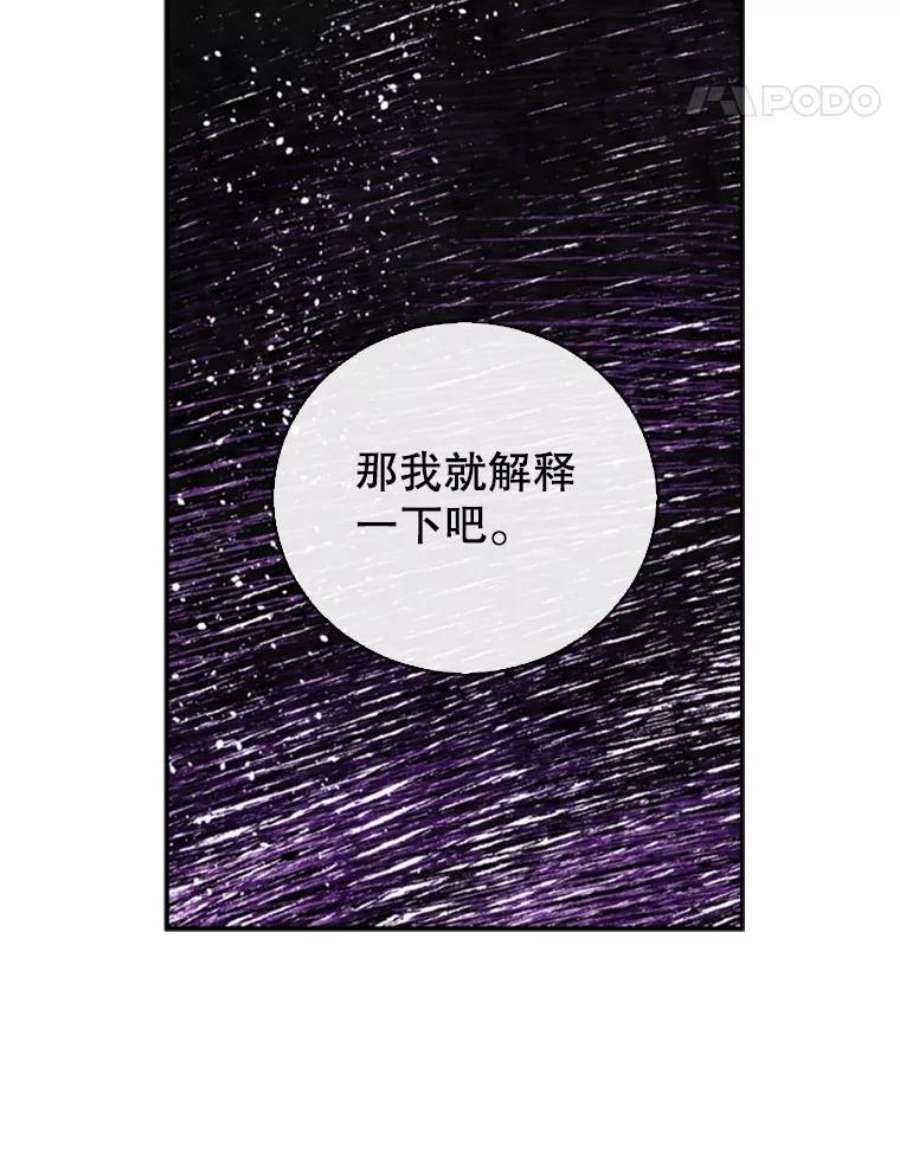 记忆67.昏迷