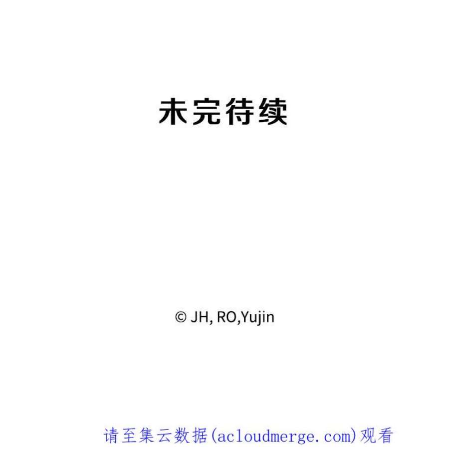 记忆67.昏迷
