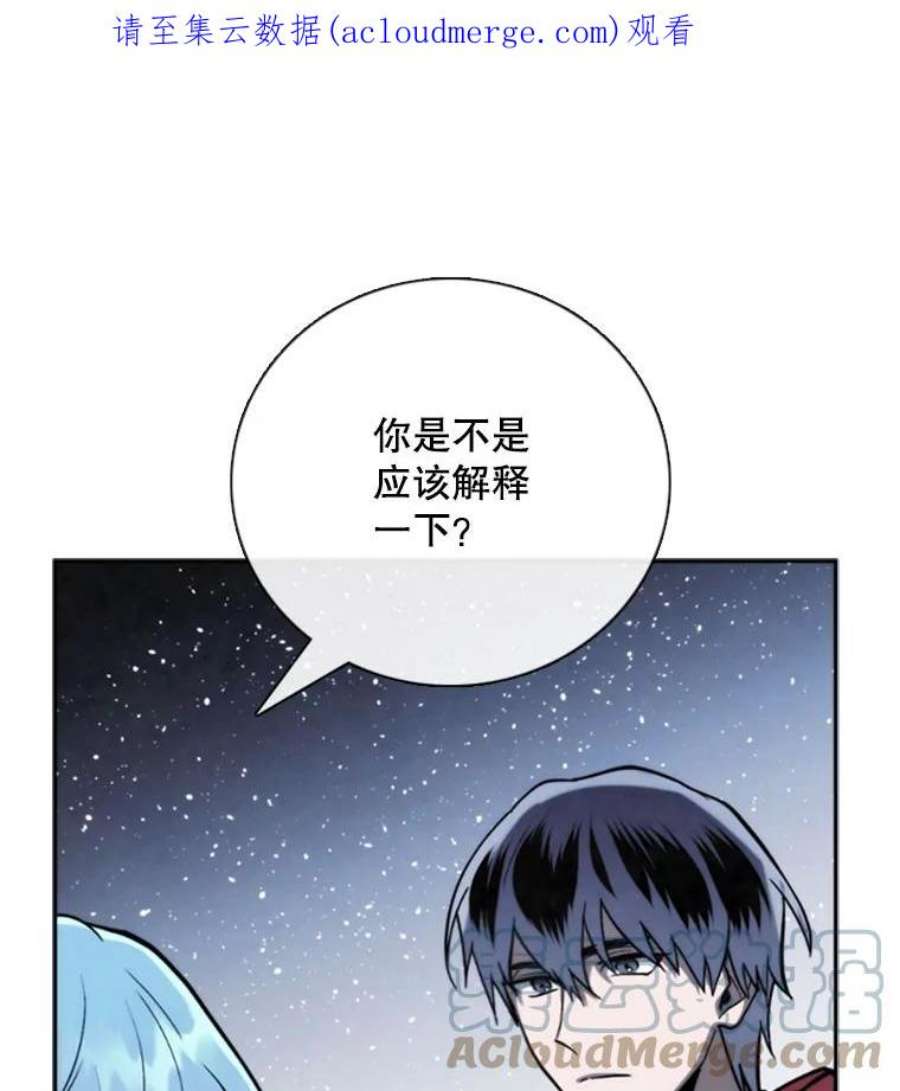 记忆68.真实水晶