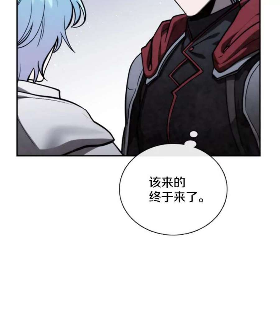 记忆68.真实水晶