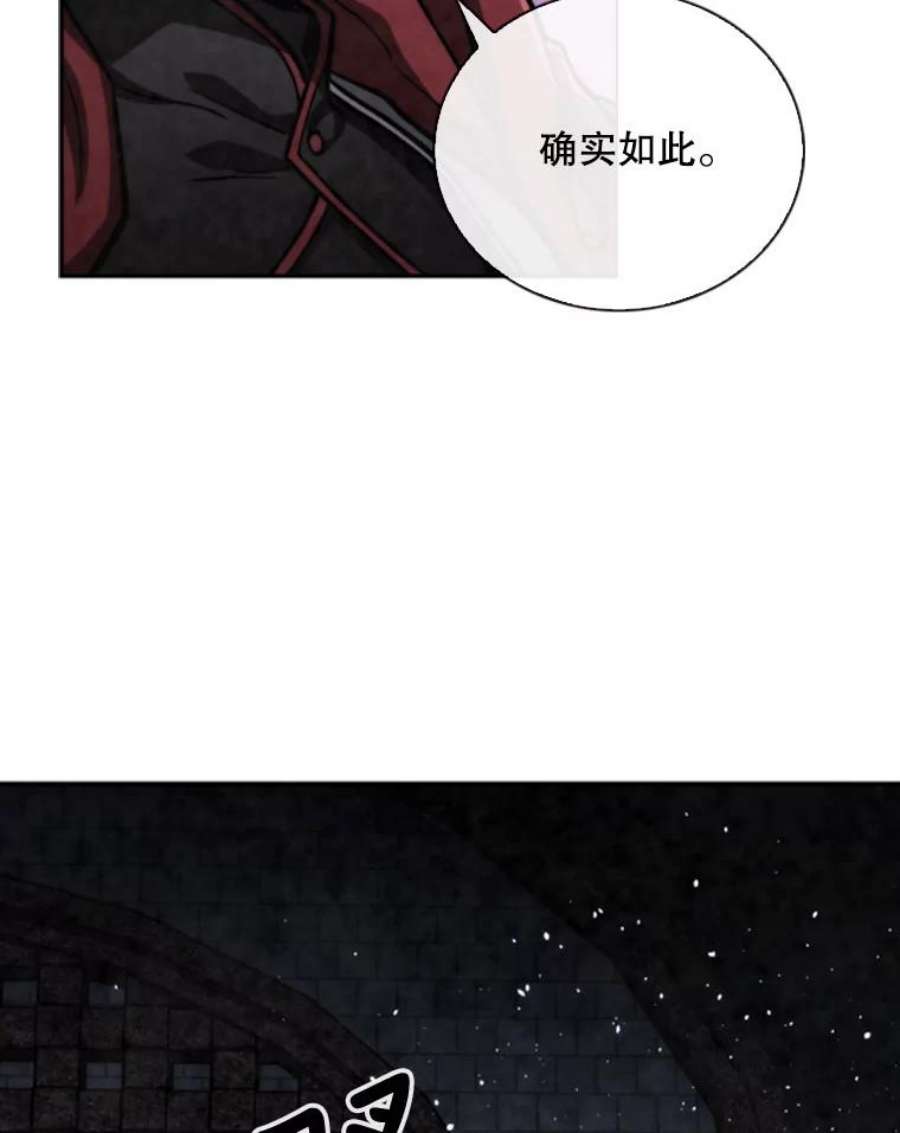 记忆68.真实水晶