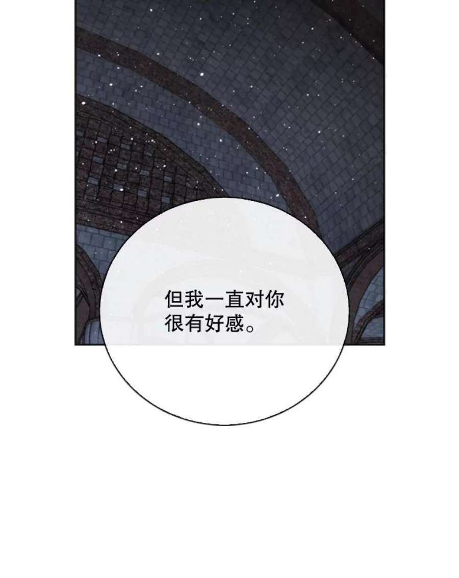 记忆68.真实水晶
