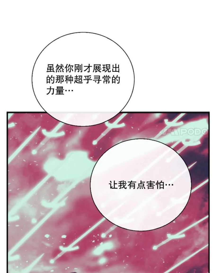 记忆68.真实水晶