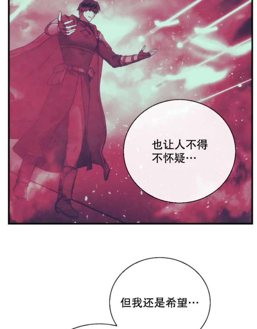 记忆68.真实水晶
