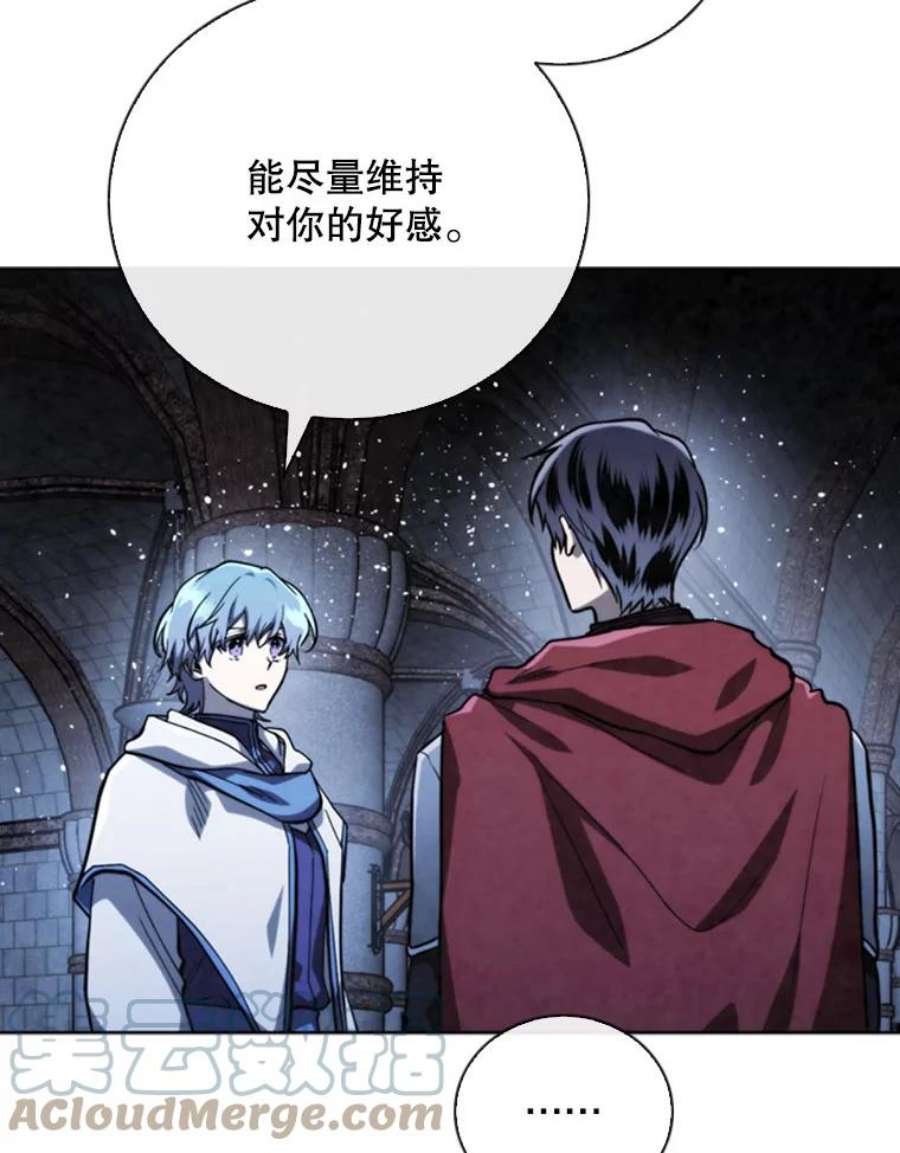 记忆68.真实水晶