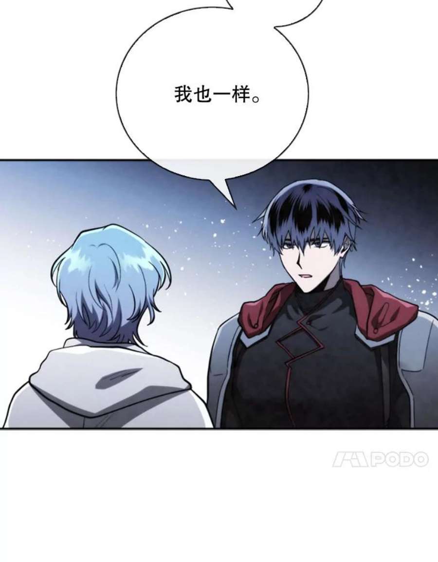 记忆68.真实水晶