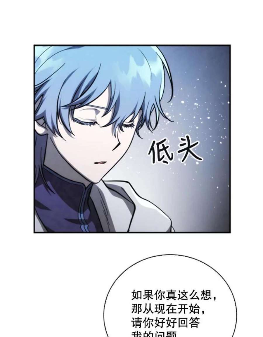 记忆68.真实水晶