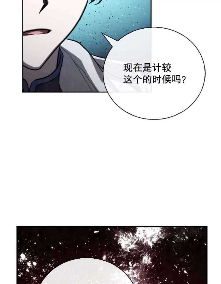 记忆68.真实水晶