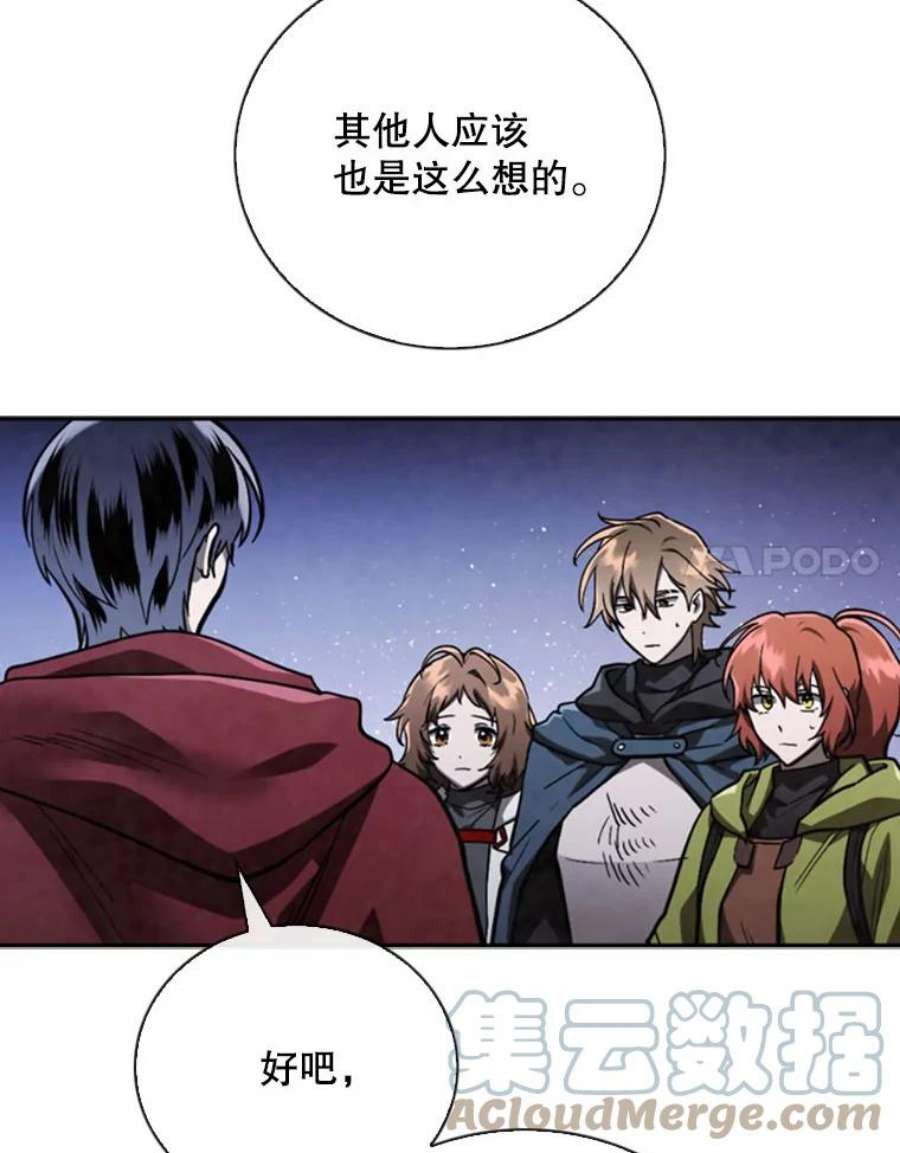 记忆68.真实水晶