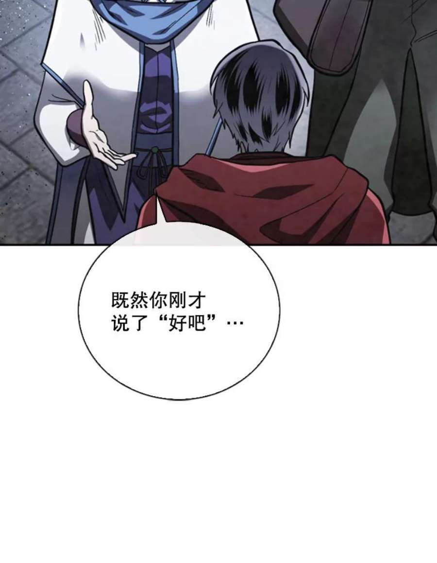 记忆68.真实水晶