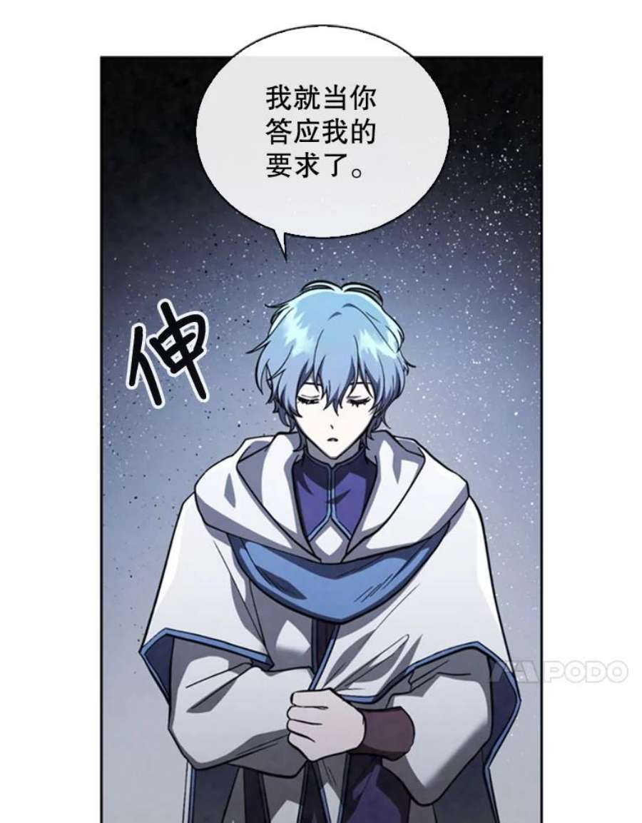记忆68.真实水晶